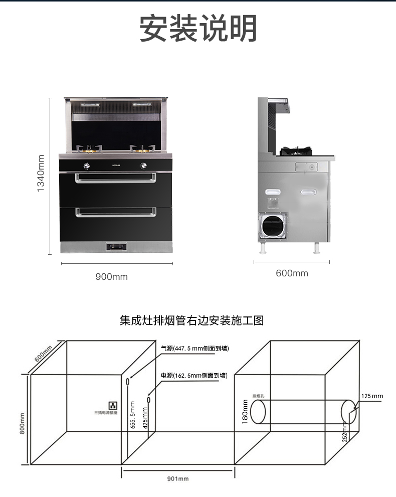 A3B3详情页_06