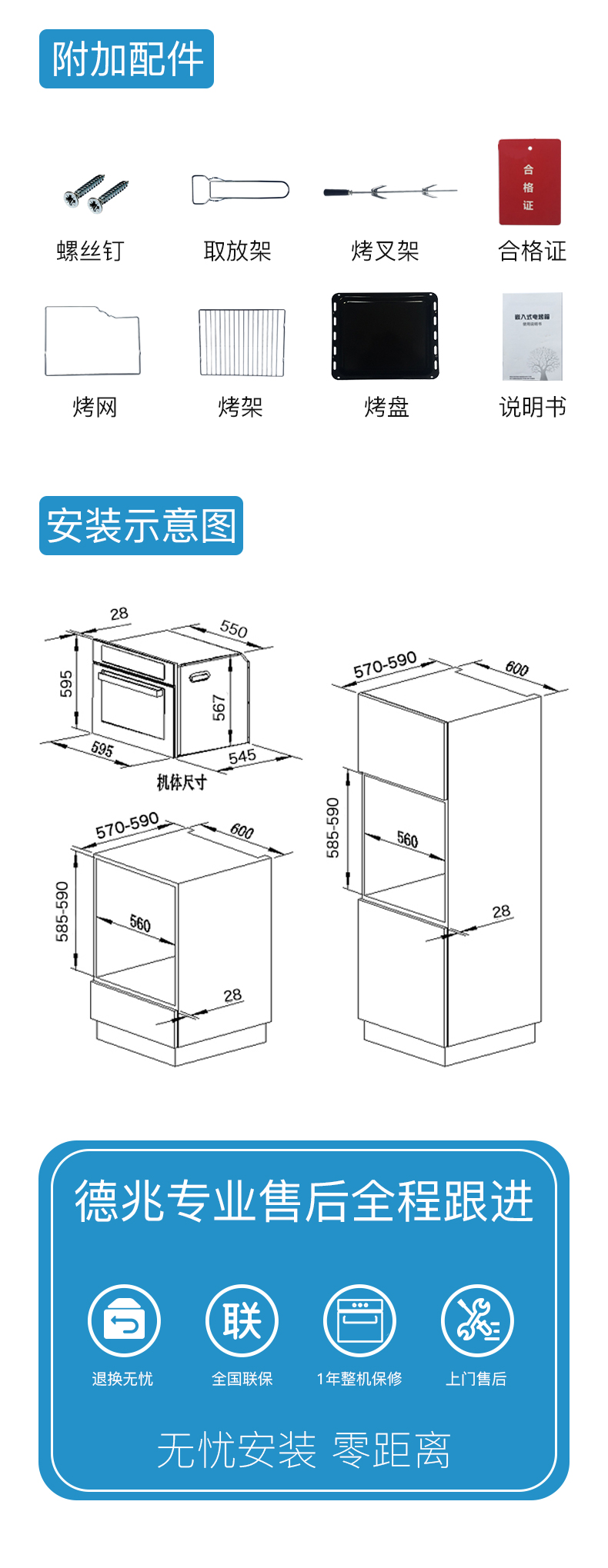 ZK1天猫详情页_15