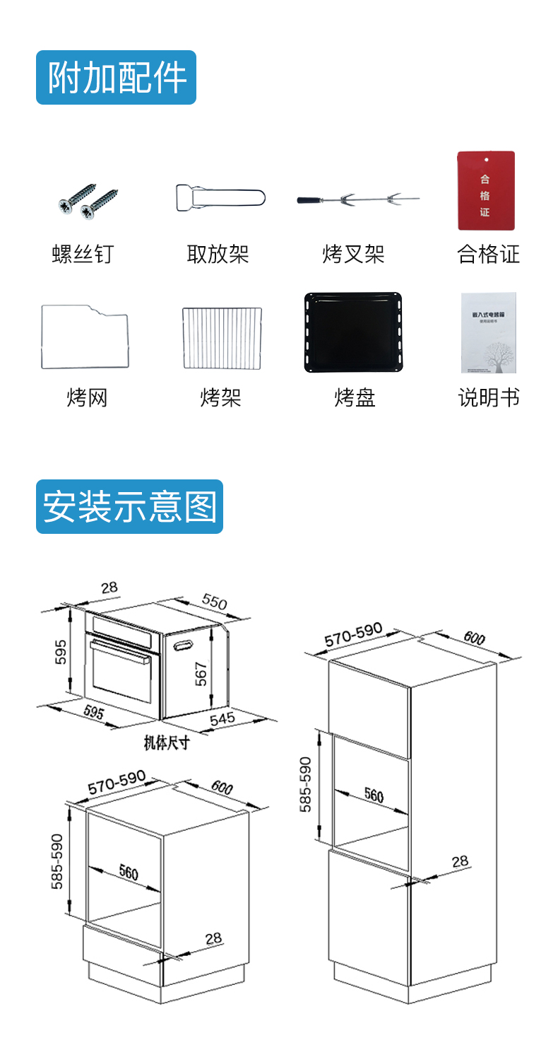 K1天猫详情页_11