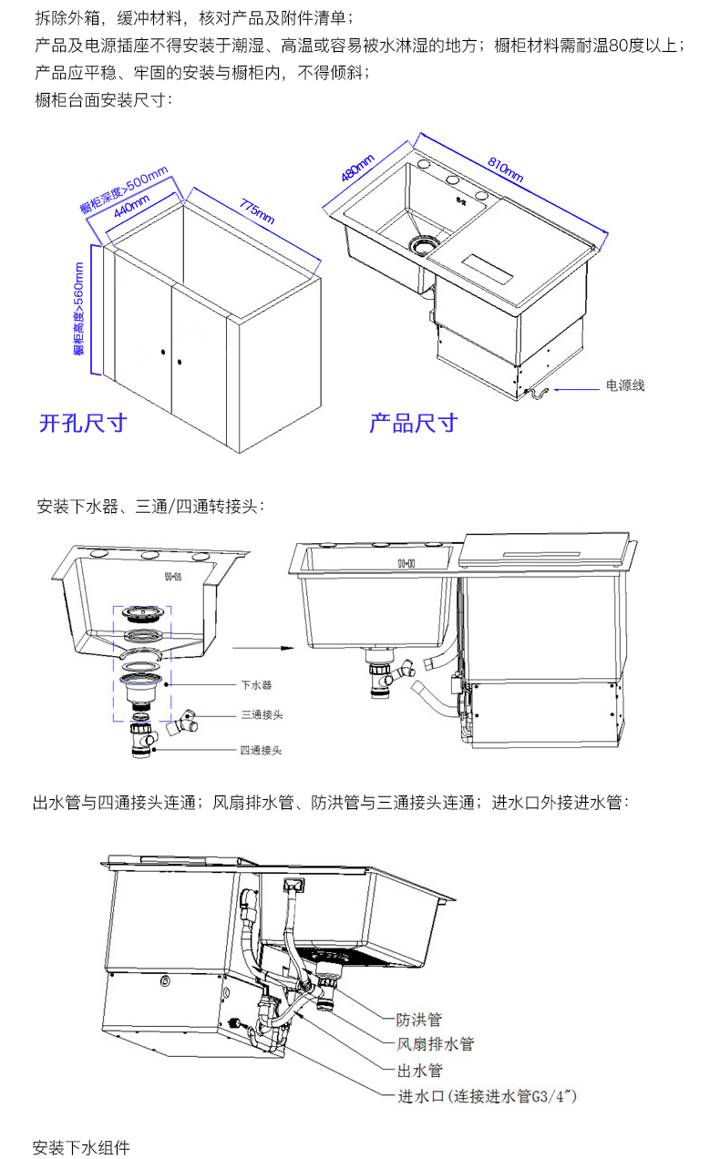 X1A天猫详情_11