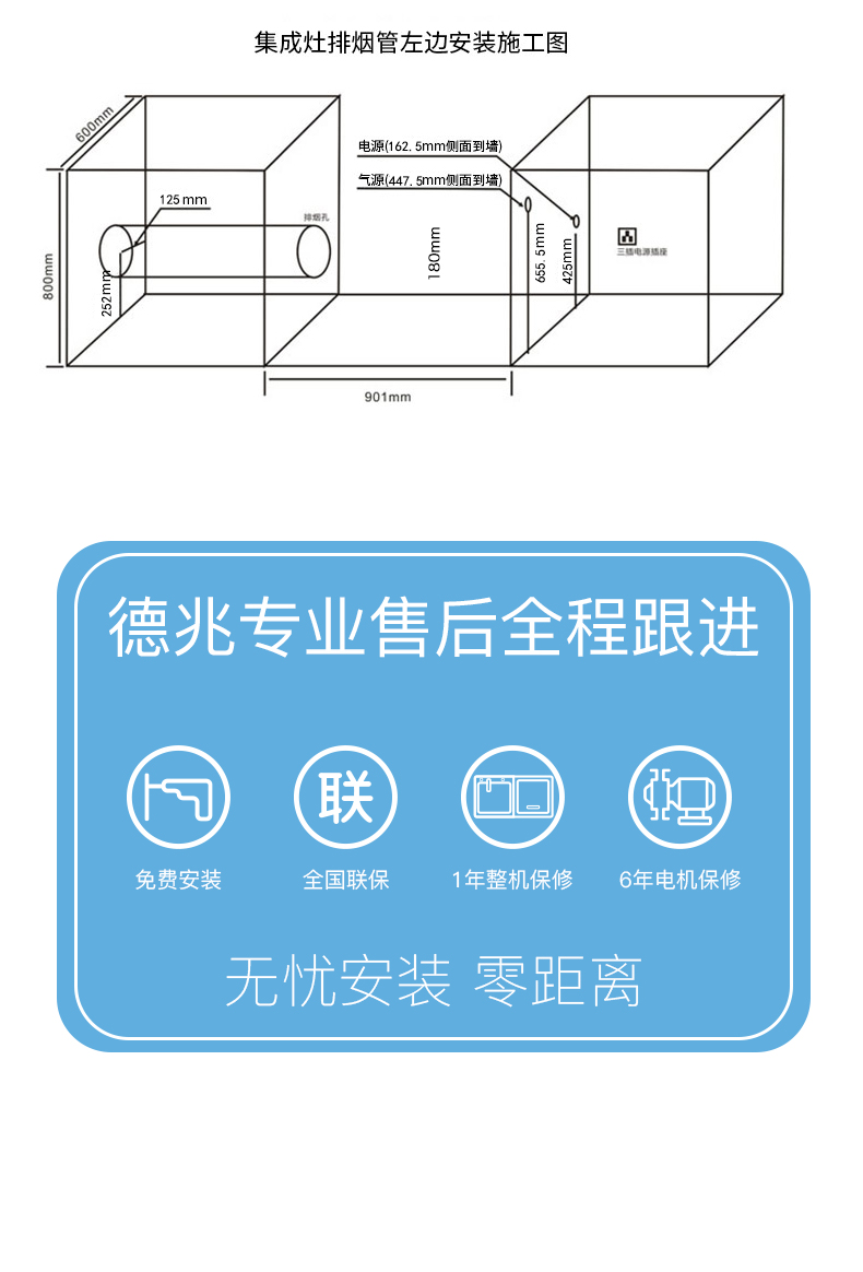 Q1B6ZK详情_08